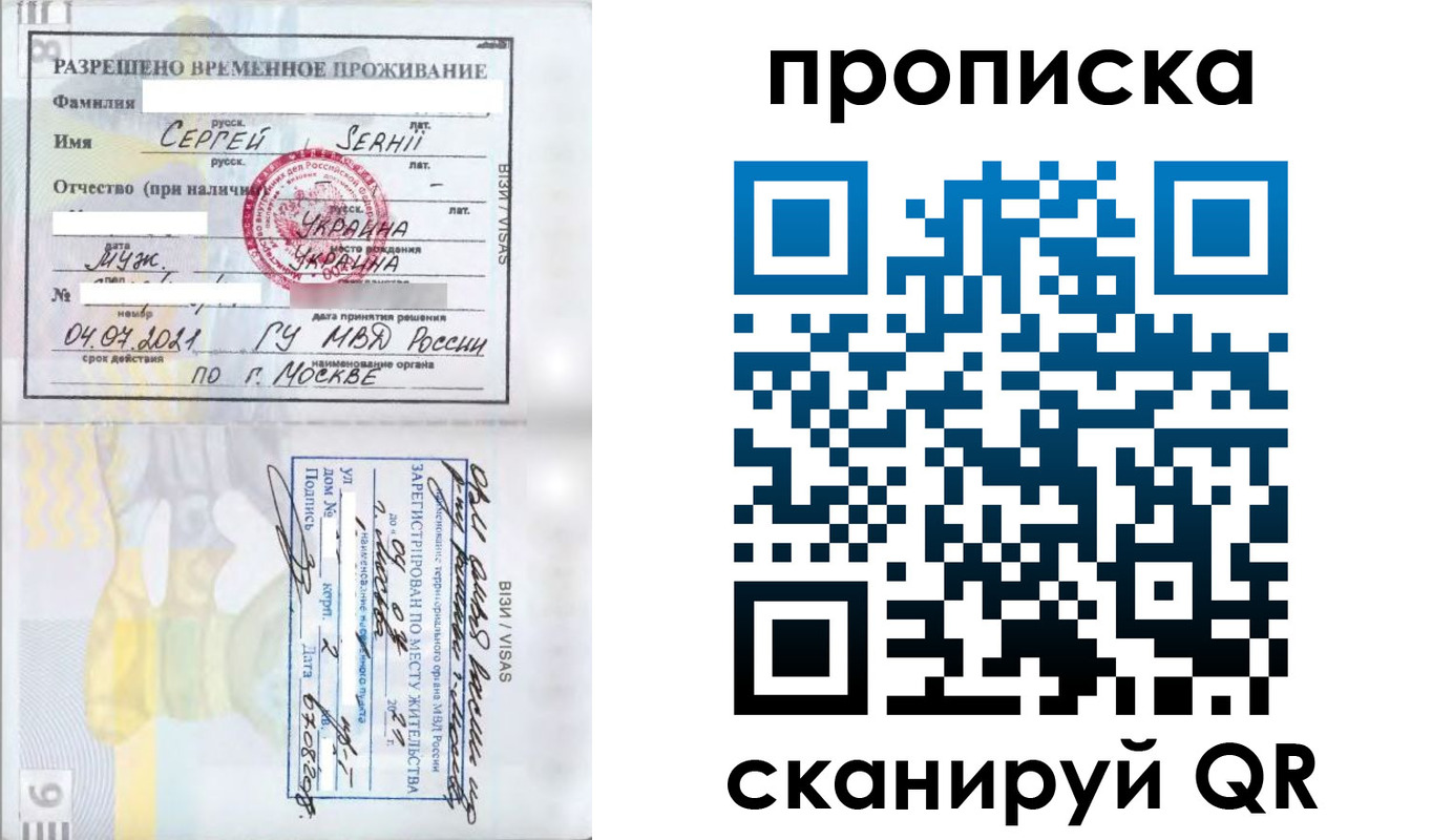 временная регистрация в Чайковском