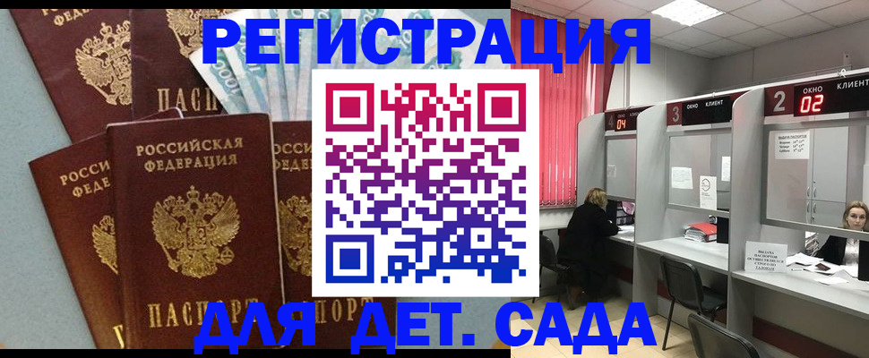 прописка регистрация в Чайковском