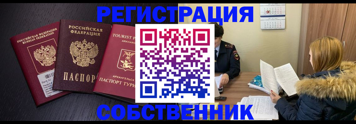 регистрация для школы в Чайковском